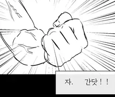 피폐)료나 미소녀 배빵 존나 때리는 학대 만화떡1인지