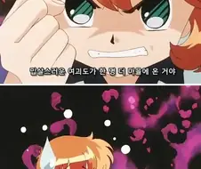 가업이 도둑년