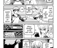 페그오) 존버의 극의 manhwa