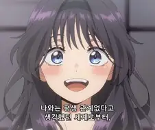 향기로운 꽃은 늠름하게 핀다 - 러브레터 (YOASOBI)