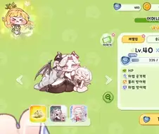트릭컬) 에피드 미친 새끼들아!!!