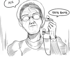 메이드 쭈쭈를 빠는 만화