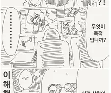 홀리데이 야스미 모음