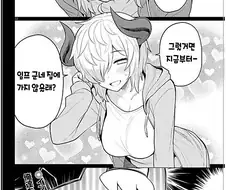 후타나리를 조금 많이 좋아하는 여대생.manwha