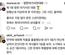 망한 아기 사진 대회 1등.jpg