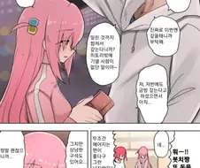 봇치더락)왜 얘들은 이런 만화밖에 없냐