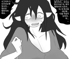 선조 뱀파이어.manga