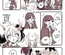 [@] chu chu chu chu chu♡lip Manhwa