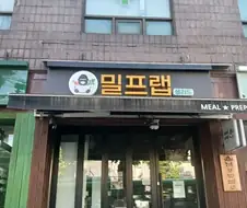 이런 자그마한가게에 볼게 뭐가있다고...
