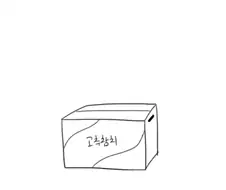 슴만튀 하는 만화