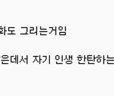 개그 만화 작가들이 대부분 인싸인 이유.jpg