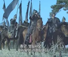 제갈량,사마의 : 어느 정신나간 놈이 돌산 위에다가 진을 친단 말이더냐