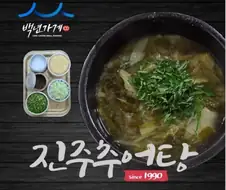 경상도 지역별 차 이야기 하면 이게 안 나올 수 없다