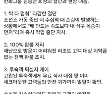 한화 회장 바이럴글을 보고 생각한게