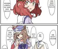 [말딸] 팔방 네이처 살법.manhwa
