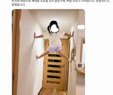 이상하게도 세계공통인 현상