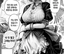 수리끝난 엘프작가 신작떡1인지