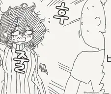 상대방이 원하는 모습으로 변신해주는 서큐버스 manhwa