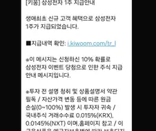 일당 벌었다