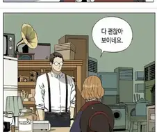 마녀가 빗자루 사러오는 만화