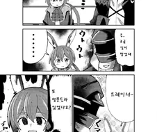 [말딸] ??? “트레이너”.manhwa