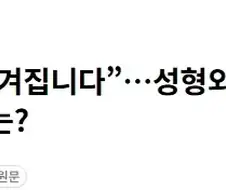 먹으면 못 생겨지는 음식 5가지