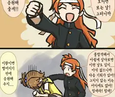 @)응원해주는 타마키.manhwa