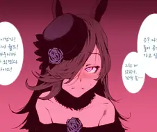 [말딸] 놀이공원에 가고 싶은 라이스 샤워.manhwa