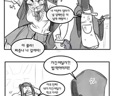 사이퍼즈)엘프가 전학오는 manga