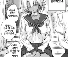 좀비병으로 감각을 잃어가는 여자.manhwa