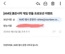 붉사 그냥 짤로 보기만 해왔는데