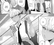 귀여운 브라를 입은 숏컷 갸루녀.manhwa