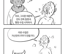 시대의 영웅들이 애용하는 주무기