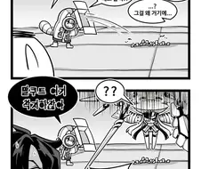 인간의 끝없는 악의