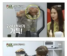 김종국 통풍 걸리게 만든 식단