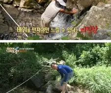할배들 줄초상 날뻔한 사건