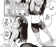 나가토로롱의 음란한 엉덩이.manhwa
