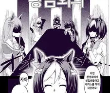 말딸) 악의 조직 황금세대