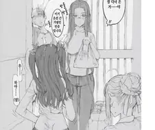 라이더랑 같이 온천간 시로 manhwa
