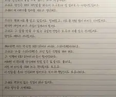 MCU) 스파이더맨이 MJ에게 보내려 했던 편지.JPG