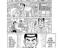 용돈아빠) 이 작품에 왜 출연했나싶을만큼 좋은사람