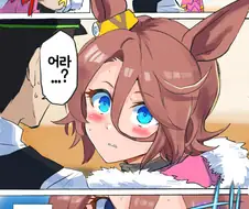 [말딸] 기습에 약한 타이신.manhwa