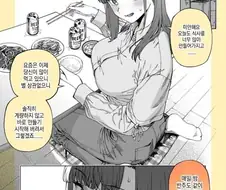 가습기 살 돈 아낄 수 있는 만화