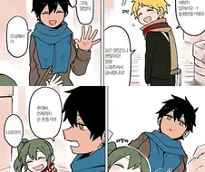 누나 친구가 신경쓰이는 남자애 만화