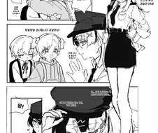 뱅드림) 센고쿠 유노(경찰관 25세) .manhwa
