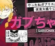 소여사 신작캐릭 대사까지 에드워드 닮앗네 ㅋㅋㅋ