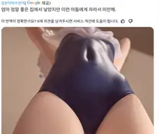 "엄마..이런아들로 자라서 미안해"