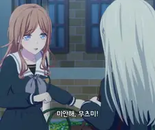 뱅드림) 소요 캐릭터성 진행 요약