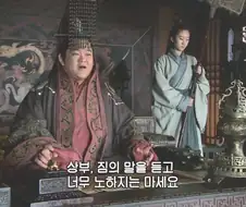 제갈량 : 유선종양같은 네놈이 뭘 안다고 떠드는거냐.