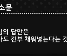 [신데마스] 시부야 린의 소문